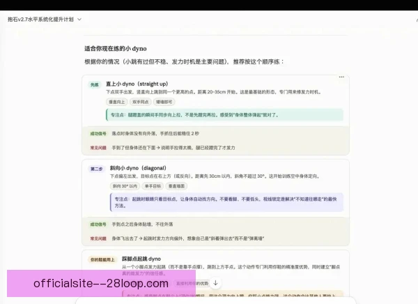 滕海滨身体条件评估，柔韧力量与伤病风险分析